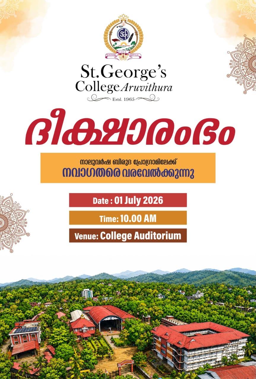 Dheekshaarambham